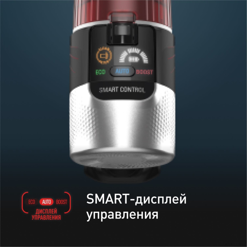 Пылесос Tefal X-Force Flex 9.60 Animal TY2079WO Пылесос Tefal X-Force Flex 9.60 Animal TY2079WO