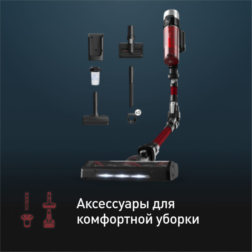 Пылесос Tefal X-Force Flex 9.60 Animal TY2079WO Пылесос Tefal X-Force Flex 9.60 Animal TY2079WO