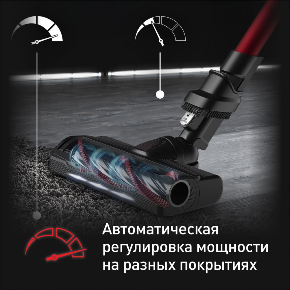 Пылесос Tefal X-Force Flex 9.60 Animal TY2079WO Пылесос Tefal X-Force Flex 9.60 Animal TY2079WO