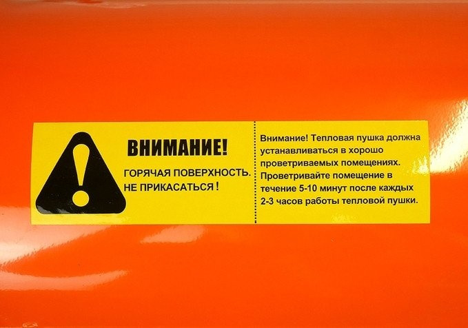 Тепловая пушка Sturm DKH50