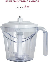 Блендер Pioneer HB125S