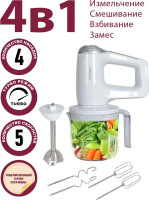 Блендер Pioneer HB125S