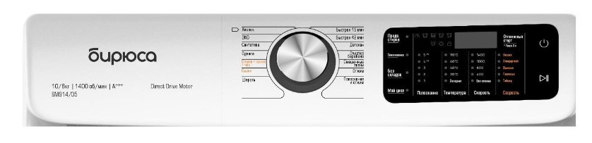 Стиральная машина Бирюса WMD-SM914/05 Стиральная машина Бирюса WMD-SM914/05