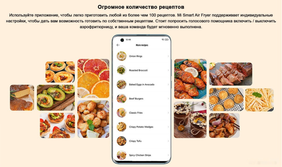 Аэрогриль Xiaomi Mi Smart Air Fryer 3.5L MAF02