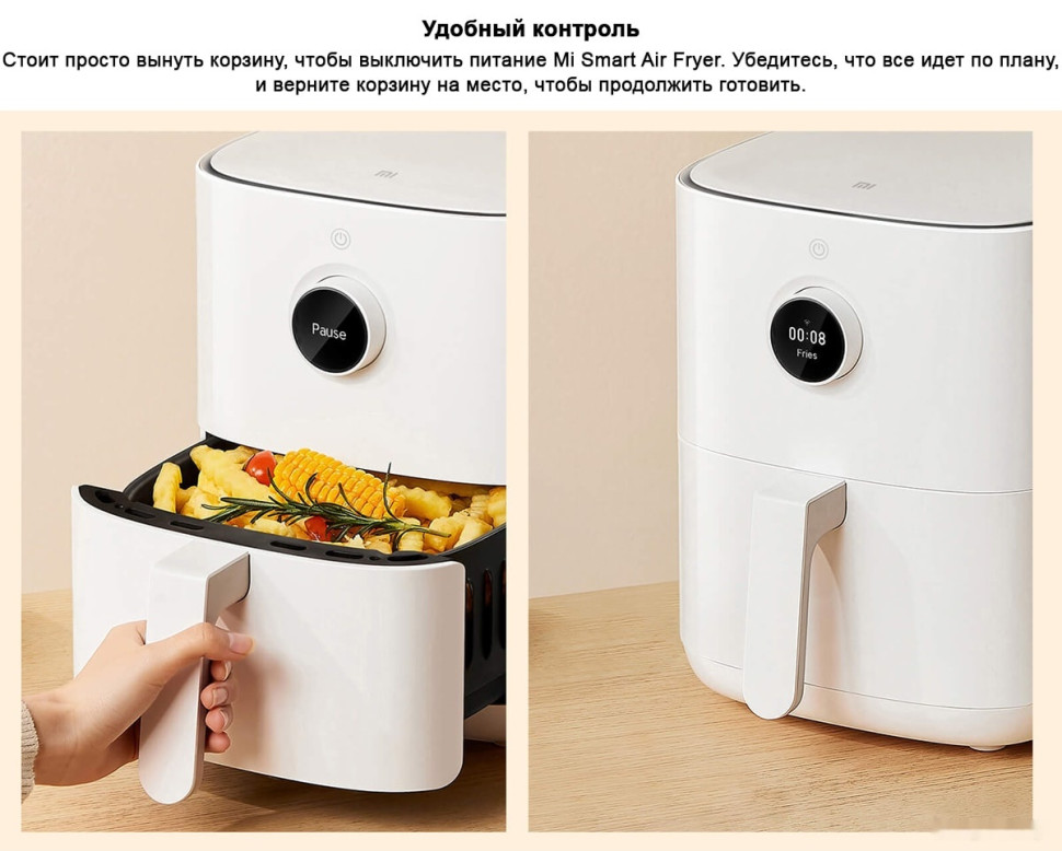 Аэрогриль Xiaomi Mi Smart Air Fryer 3.5L MAF02