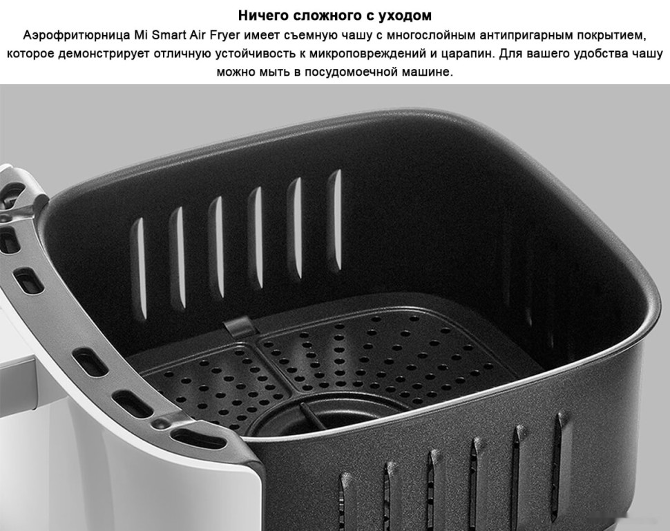 Аэрогриль Xiaomi Mi Smart Air Fryer 3.5L MAF02