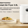 Аэрогриль Xiaomi Mi Smart Air Fryer 3.5L MAF02