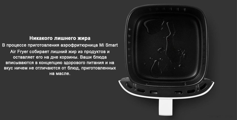 Аэрогриль Xiaomi Mi Smart Air Fryer 3.5L MAF02