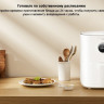 Аэрогриль Xiaomi Mi Smart Air Fryer 3.5L MAF02