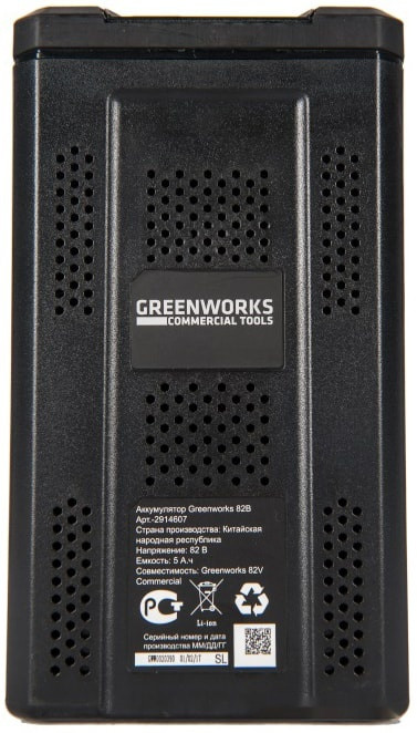 Аккумулятор для инструмента Greenworks G82B5 (82В/5 Ah) Аккумулятор для инструмента Greenworks G82B5 (82В/5 Ah)