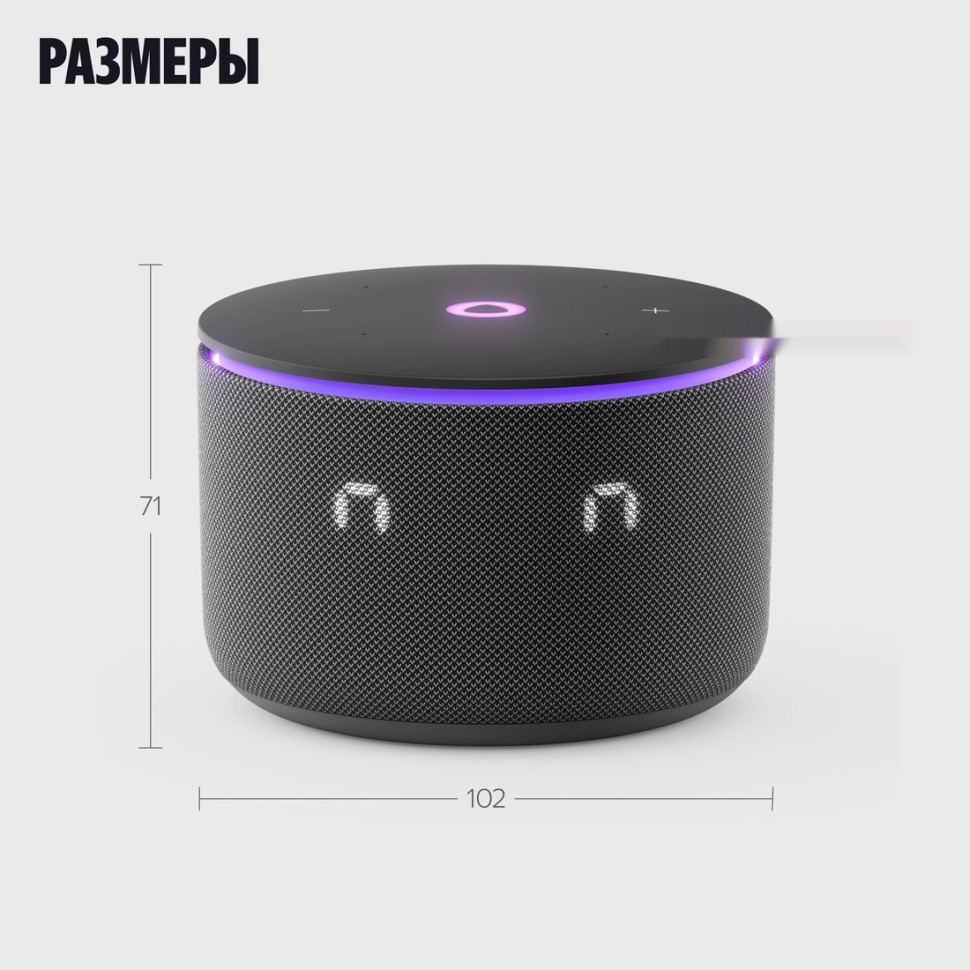 Умная колонка Яндекс Станция Мини 3 Про (зеленый)