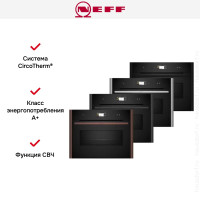 Духовой шкаф NEFF C29MS3AY0
