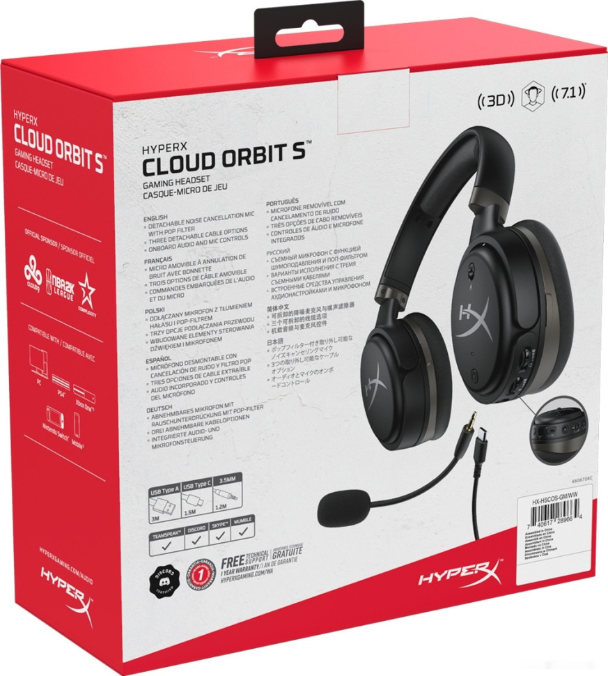 Наушники HyperX Cloud Orbit S