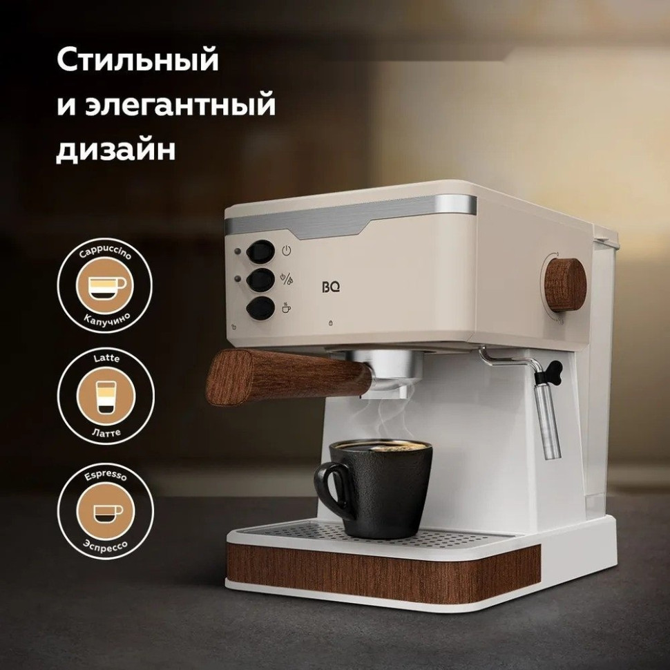 Рожковая кофеварка BQ CM2006 Рожковая кофеварка BQ CM2006