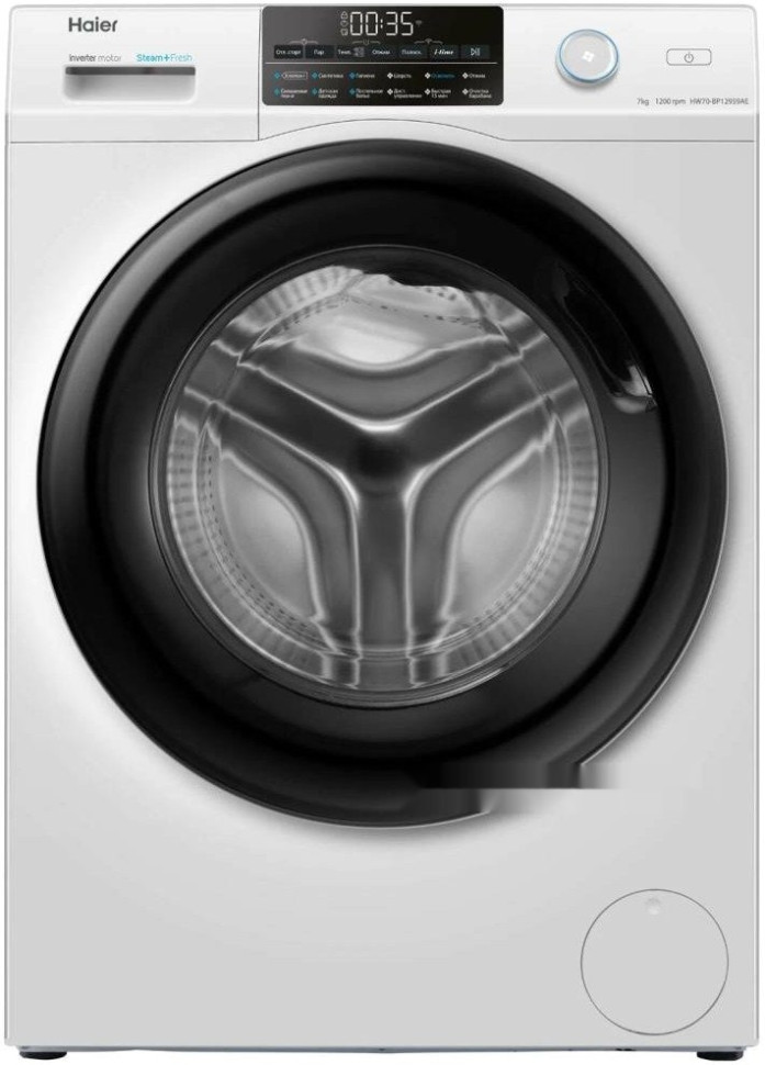 Стиральная машина HAIER HW70-BP12959AE