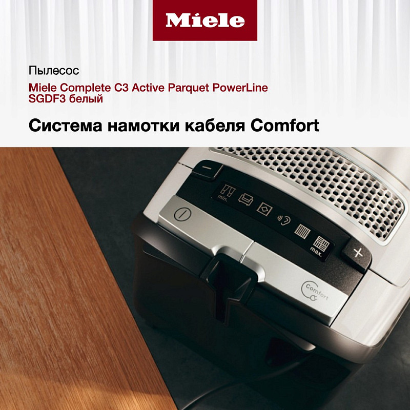 Пылесос Miele Complete C3 Active Parquet SGDF3 (белый) Пылесос Miele Complete C3 Active Parquet SGDF3 (белый)