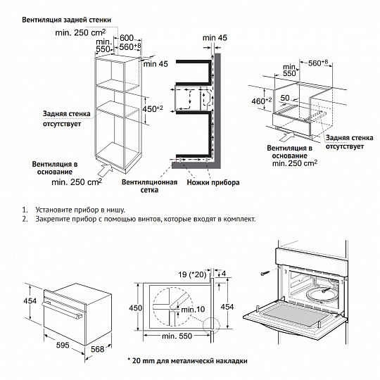 Духовой шкаф Korting OKB 3450 GBXGr Steam Духовой шкаф Korting OKB 3450 GBXGr Steam