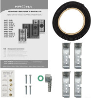 Варочная панель Krona Hagel 60 IX