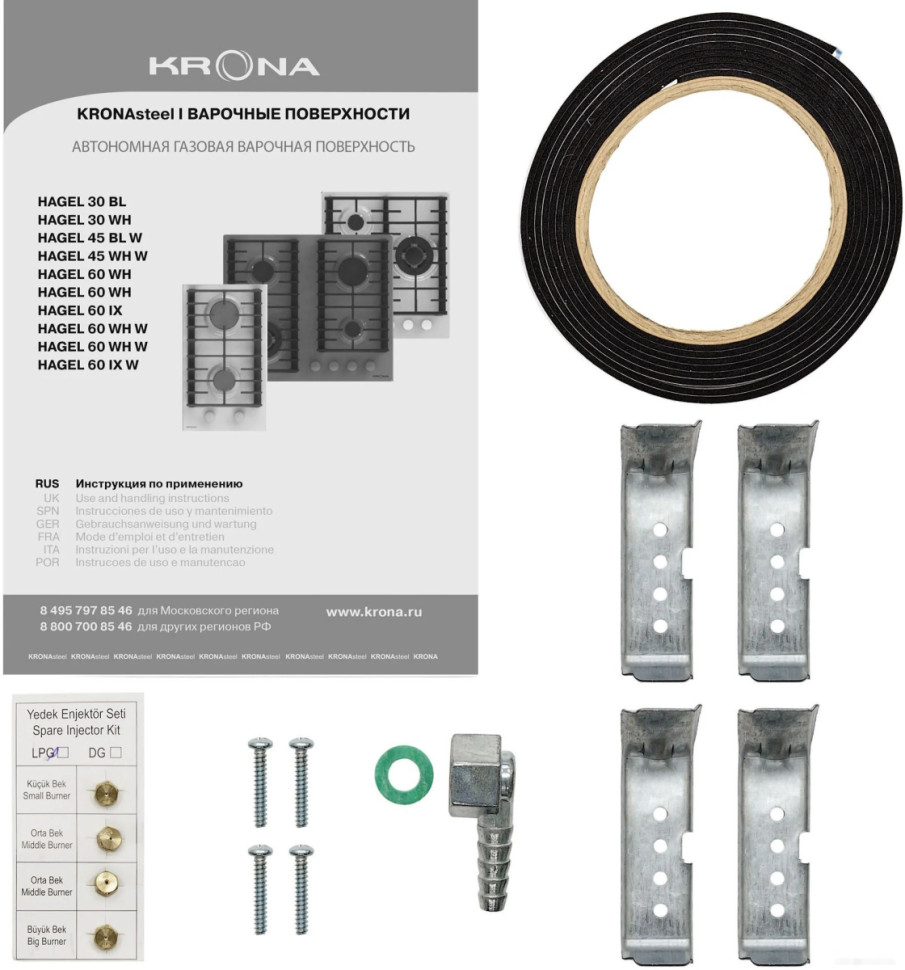 Варочная панель Krona Hagel 60 IX