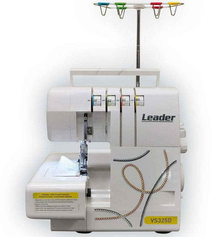Оверлок Leader VS 325D