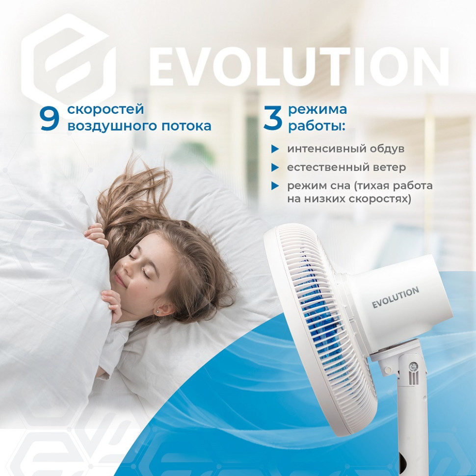 Вентилятор Evolution AirLeaf AL-802R Вентилятор Evolution AirLeaf AL-802R