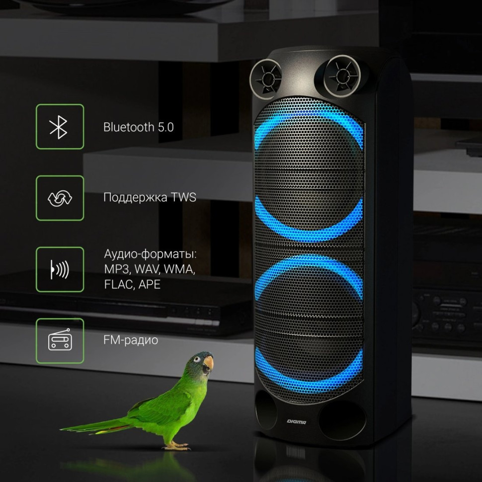 Патибокс DIGMA D-MC1720 Патибокс DIGMA D-MC1720