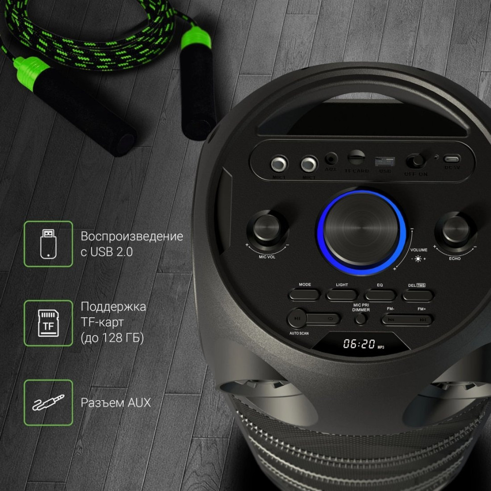 Патибокс DIGMA D-MC1720 Патибокс DIGMA D-MC1720