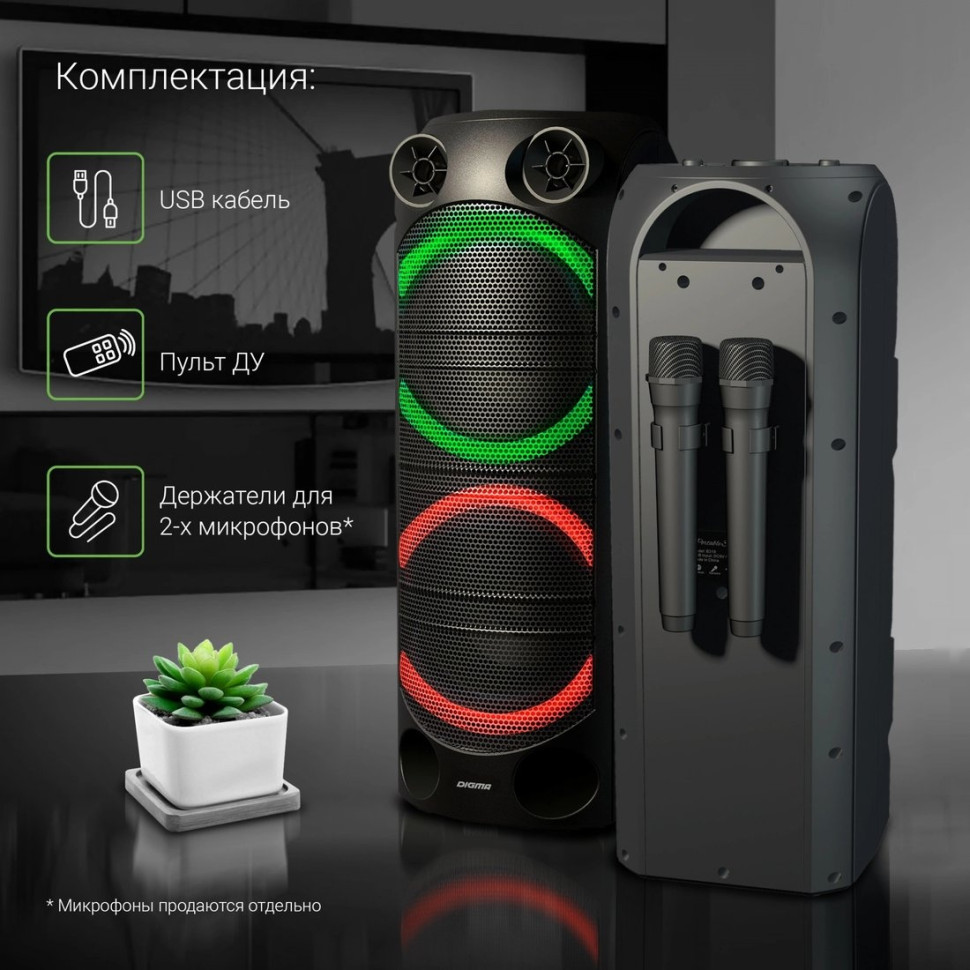 Патибокс DIGMA D-MC1720 Патибокс DIGMA D-MC1720