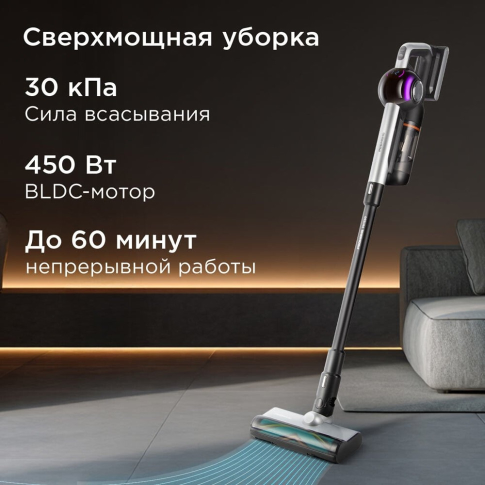 Пылесос Redmond VH1330 (серый)