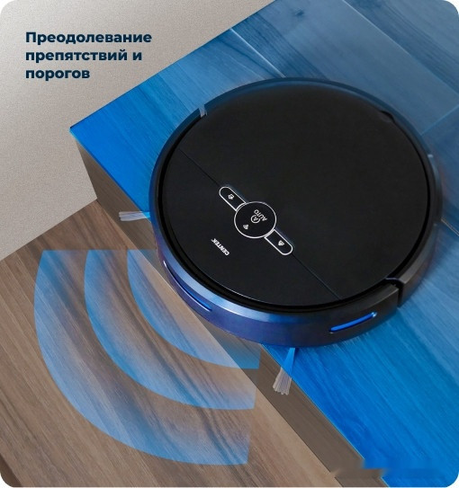 Робот-пылесос CENTEK CT-2702