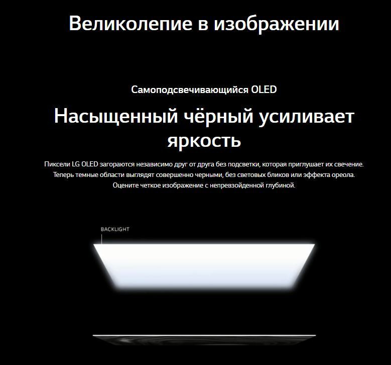 Телевизор LG OLED65B2RLA