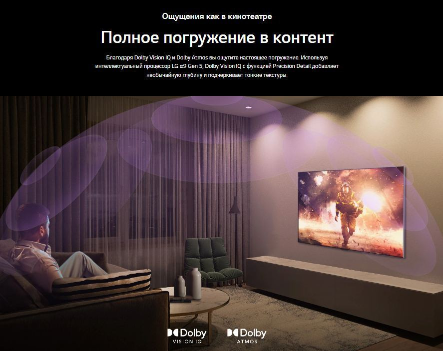 Телевизор LG OLED65B2RLA