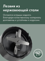 Блендер NutriBullet Pro NB908MAJD