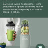 Блендер NutriBullet Pro NB908MAJD Блендер NutriBullet Pro NB908MAJD