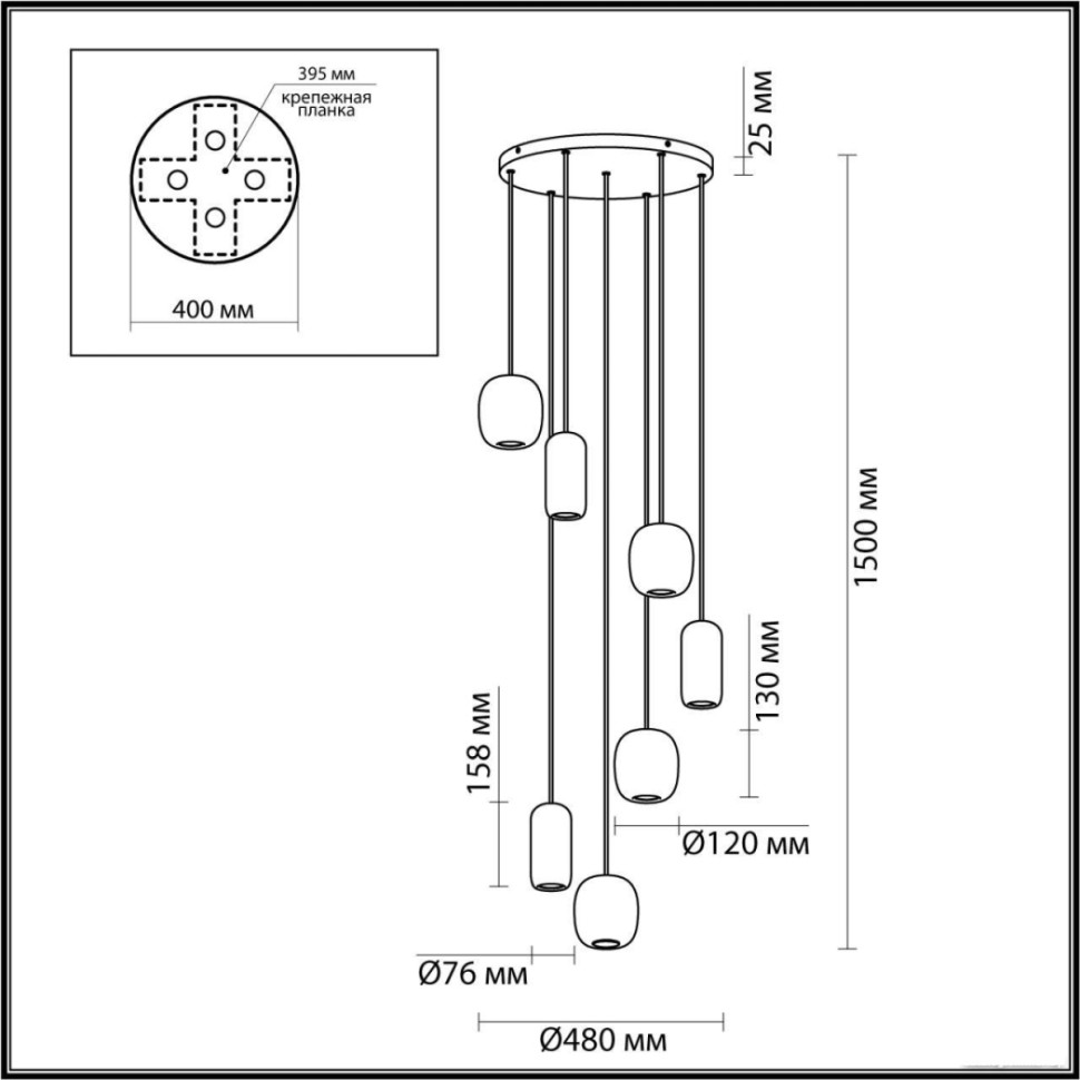 Подвесная люстра Odeon Light Ovali 5053/7