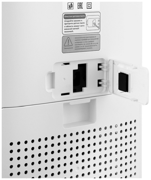 Очиститель воздуха Kitfort KT-2815