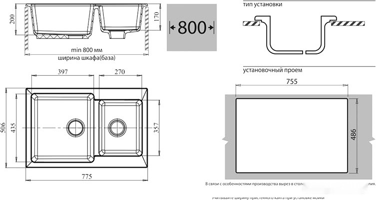 Кухонная мойка GranFest GF-P780K (песочный) Кухонная мойка GranFest GF-P780K (песочный)