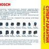 Лазерный нивелир Bosch GCL 2-50 Professional 0601066F01 (RM1 + BM3 + LR6)