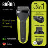 Электробритва мужская Braun Series 3 Shave&Style 300BT (зеленый)