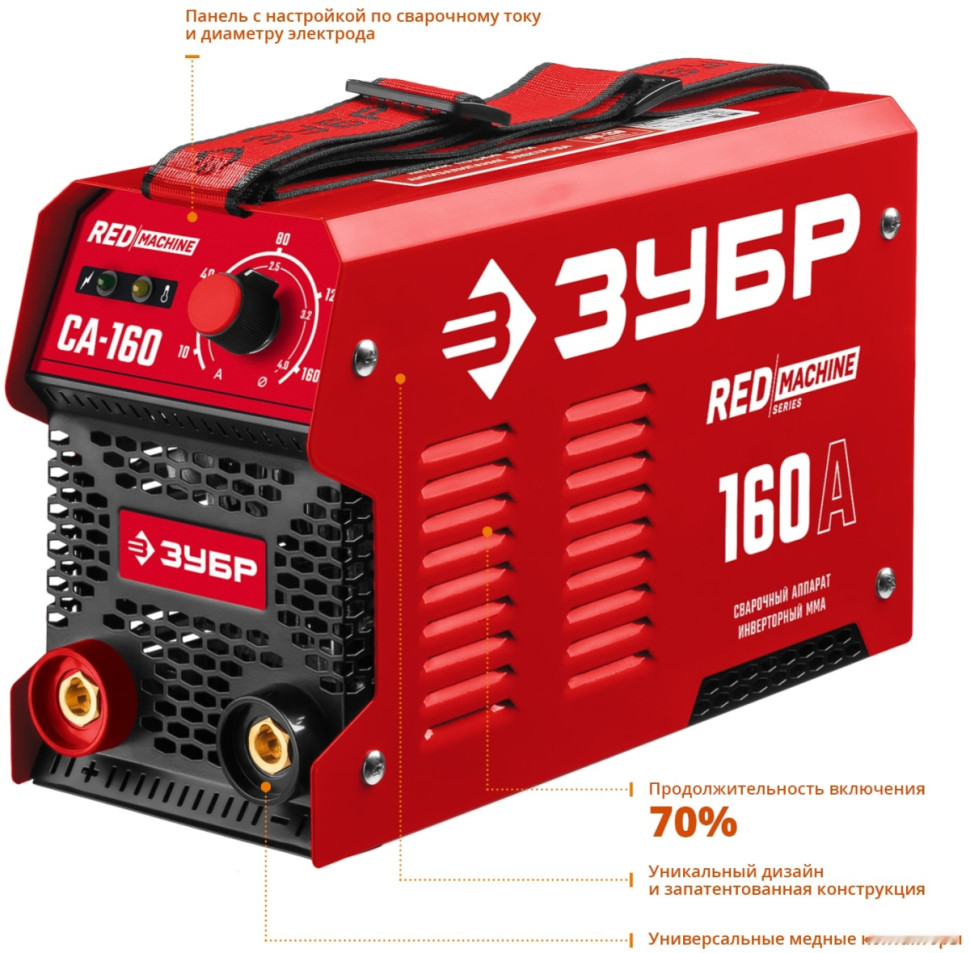Сварочный инвертор ЗУБР СА-160 Сварочный инвертор ЗУБР СА-160