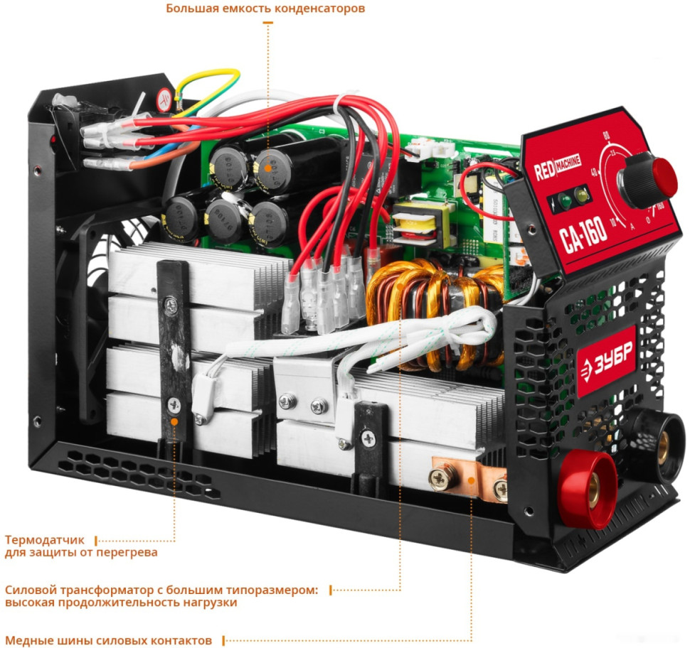 Сварочный инвертор ЗУБР СА-160 Сварочный инвертор ЗУБР СА-160