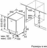 Посудомоечная машина Bosch SRV2HKX5DR