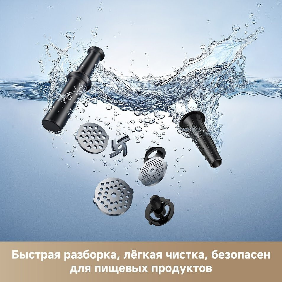 Мясорубка Trouver Meat Grinder MG20 (с евровилкой)