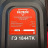 Газонокосилка Elitech ГЭ 1844ТК Газонокосилка Elitech ГЭ 1844ТК