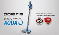 Вертикальный пылесос с влажной уборкой Polaris PVCS 7000 Energy Way Aqua (синий)