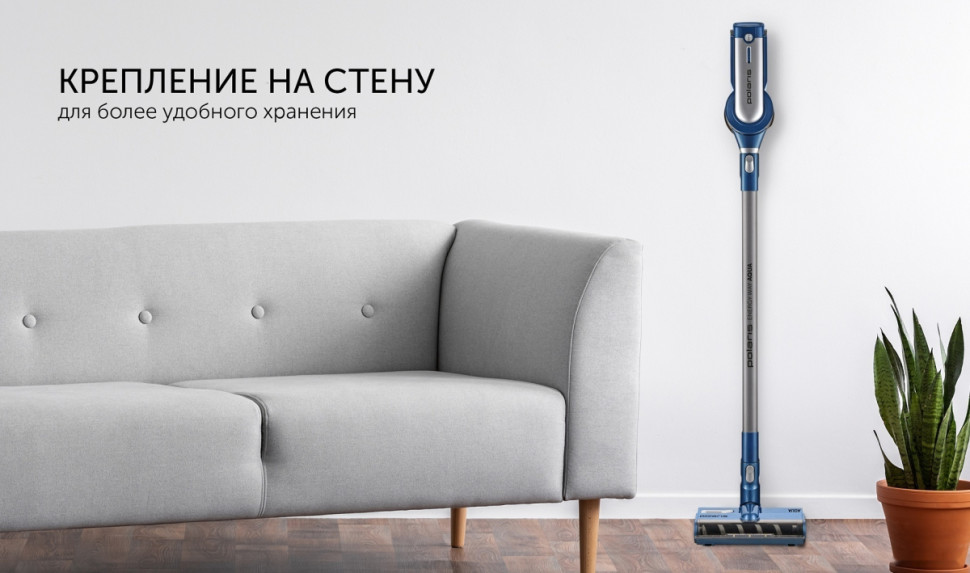 Вертикальный пылесос с влажной уборкой Polaris PVCS 7000 Energy Way Aqua (синий) Вертикальный пылесос с влажной уборкой Polaris PVCS 7000 Energy Way Aqua (синий)
