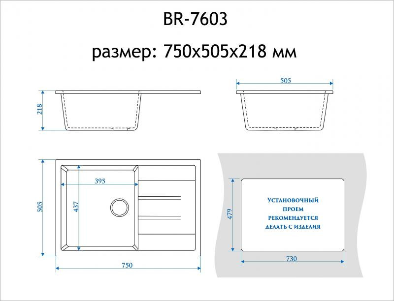 Кухонная мойка Berge BG-7603 (серый глянцевый) Кухонная мойка Berge BG-7603 (серый глянцевый)