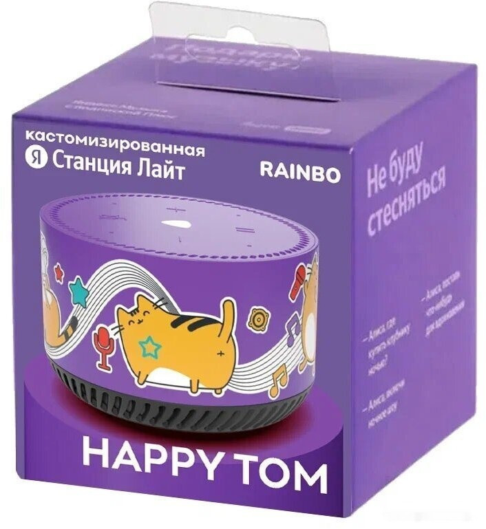 Умная колонка Яндекс Станция Лайт Rainbo Happy Tom Умная колонка Яндекс Станция Лайт Rainbo Happy Tom