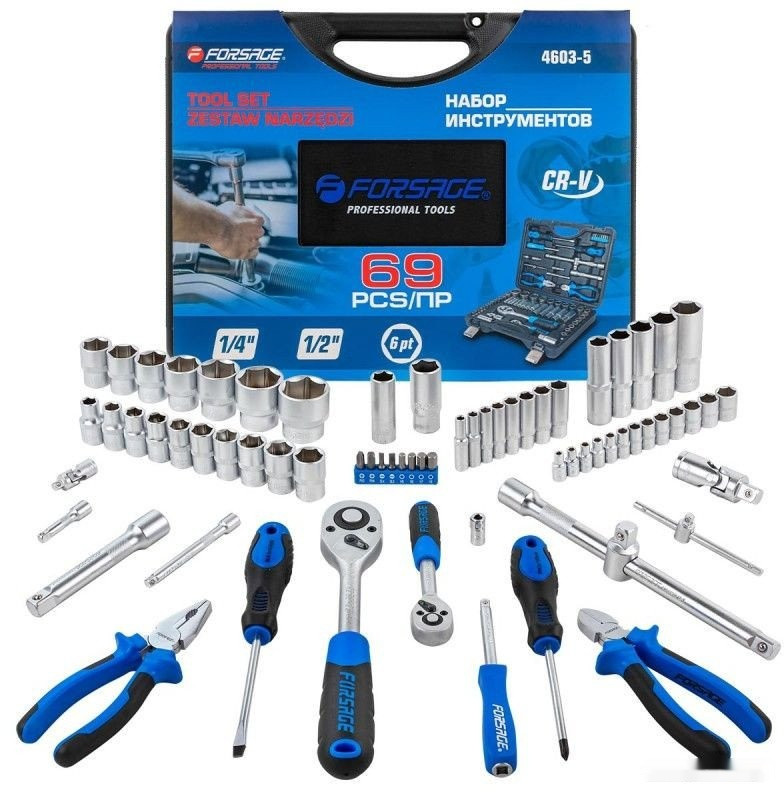Универсальный набор инструментов Forsage F-4603-5 (69 предметов)