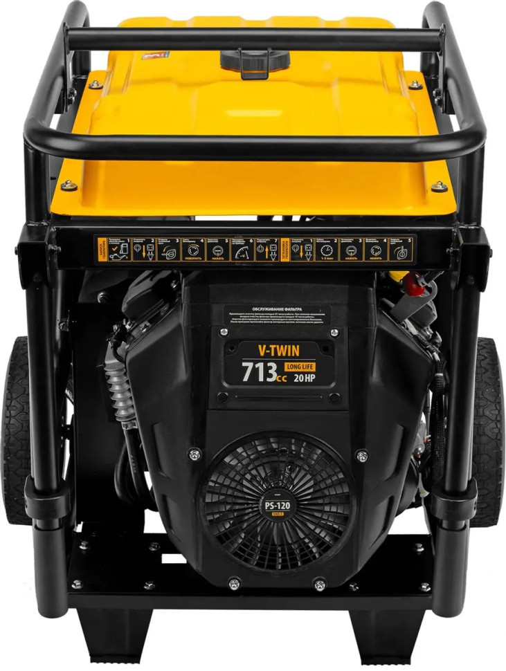 Генератор Denzel PS120EAD3